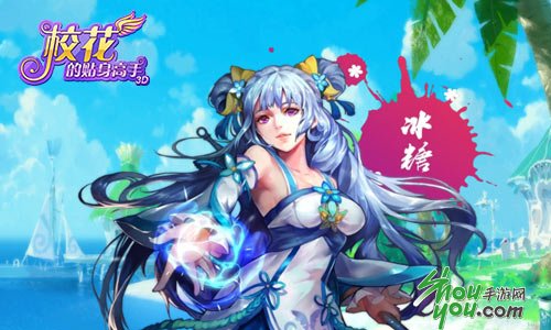 颜值手机高游戏有哪些_颜值手机高游戏排行榜_手机颜值最高的游戏