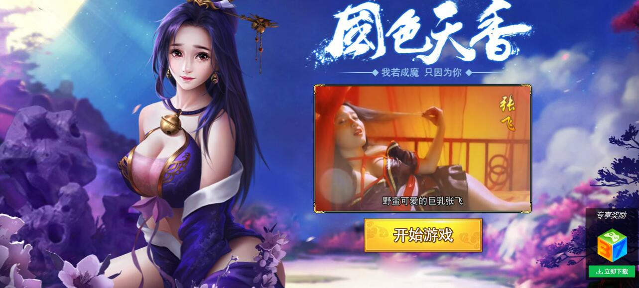 杂音手机游戏怎么玩_手机游戏又杂音_杂音手机游戏推荐