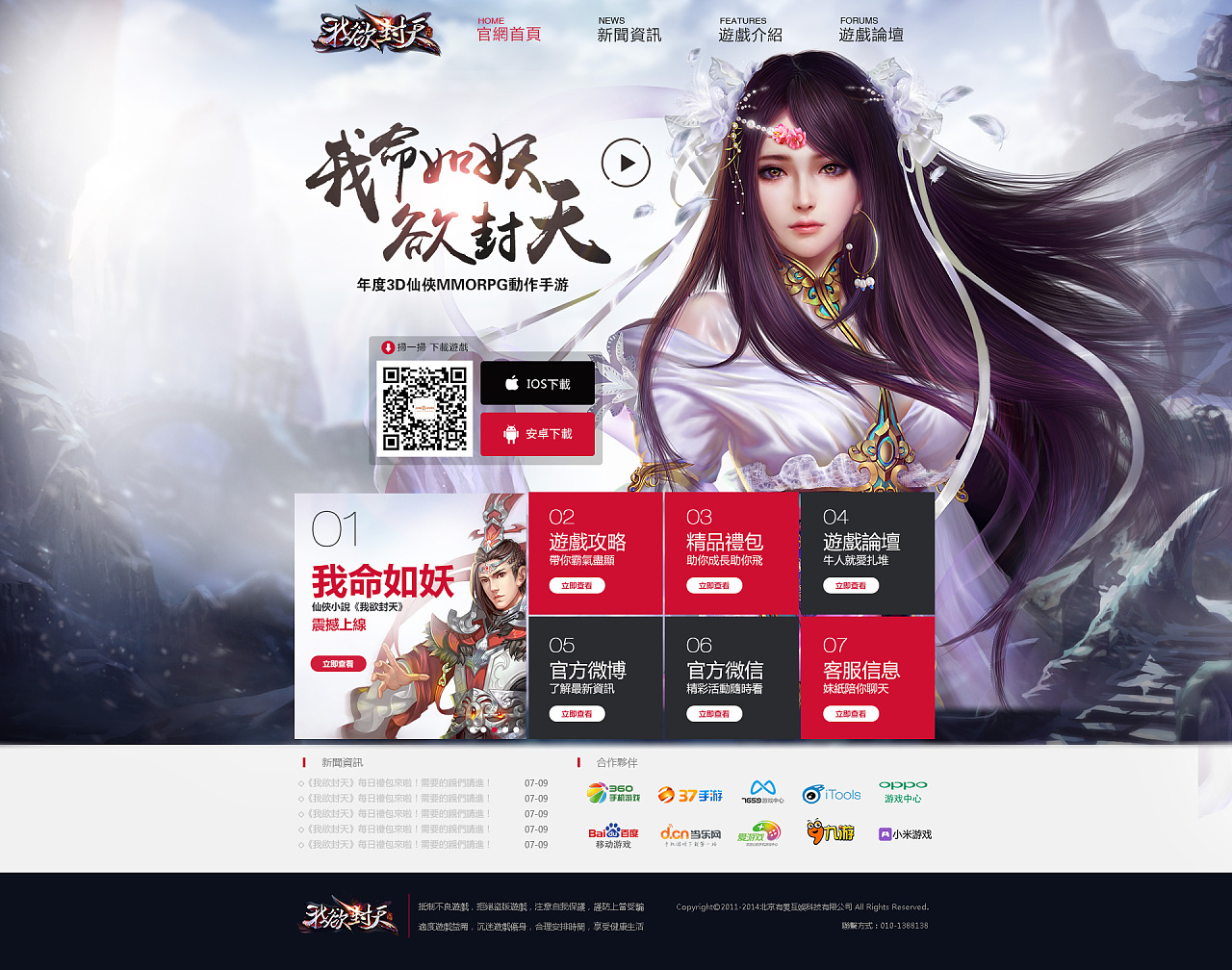 杂音手机游戏怎么玩_手机游戏又杂音_杂音手机游戏推荐