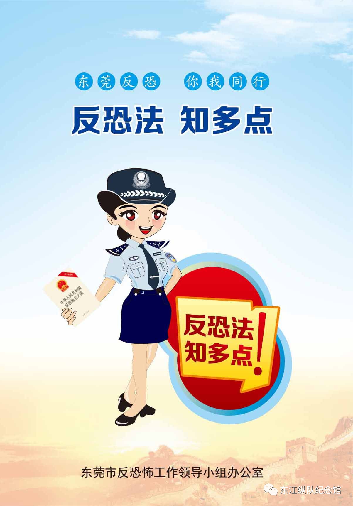 盾山：重拳出击，守护家园安全
