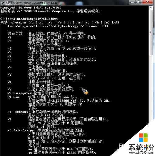 查看版本信息linux_查看版本号_查看clickhouse版本