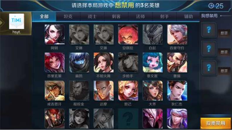 玩手机玩游戏_手机上玩什么游戏的人最多_玩游戏玩手机