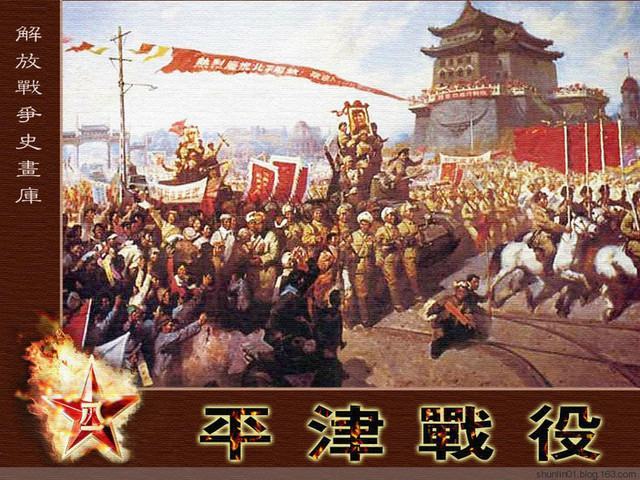 津察冀指哪里_察里津河_察里津战役