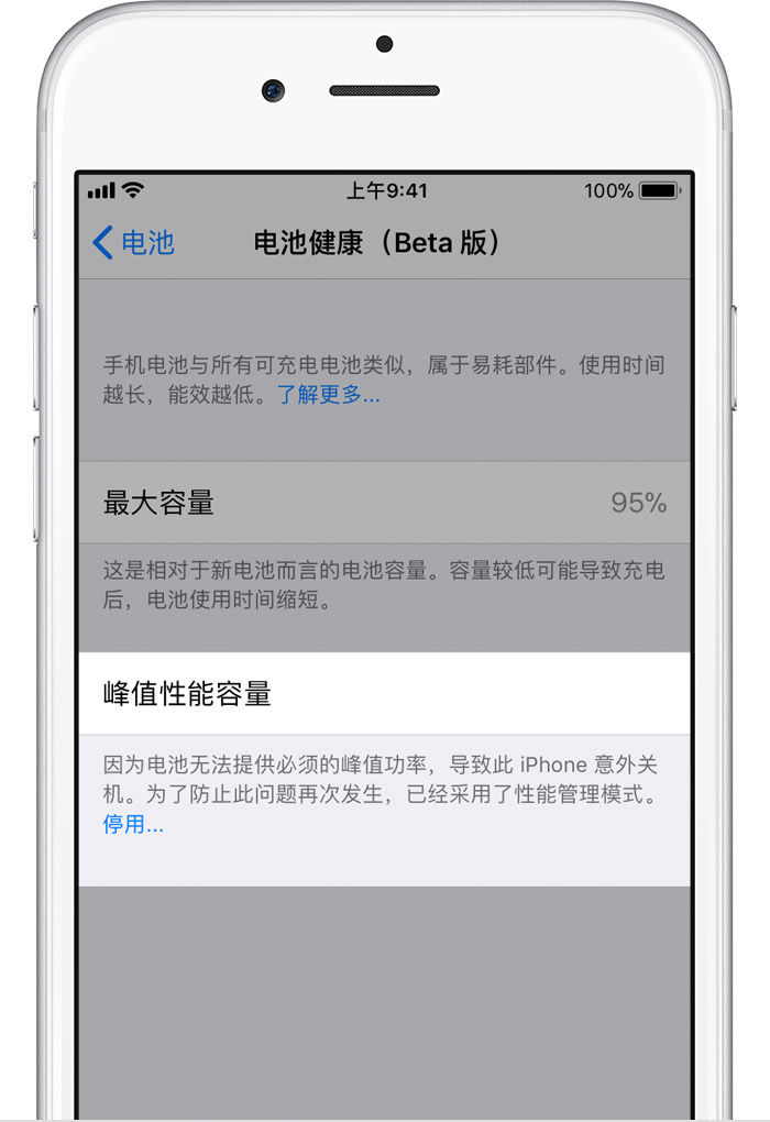 手机电量低游戏会卡_手机玩游戏电量低怎么回事_手机电量低时玩游戏会卡么