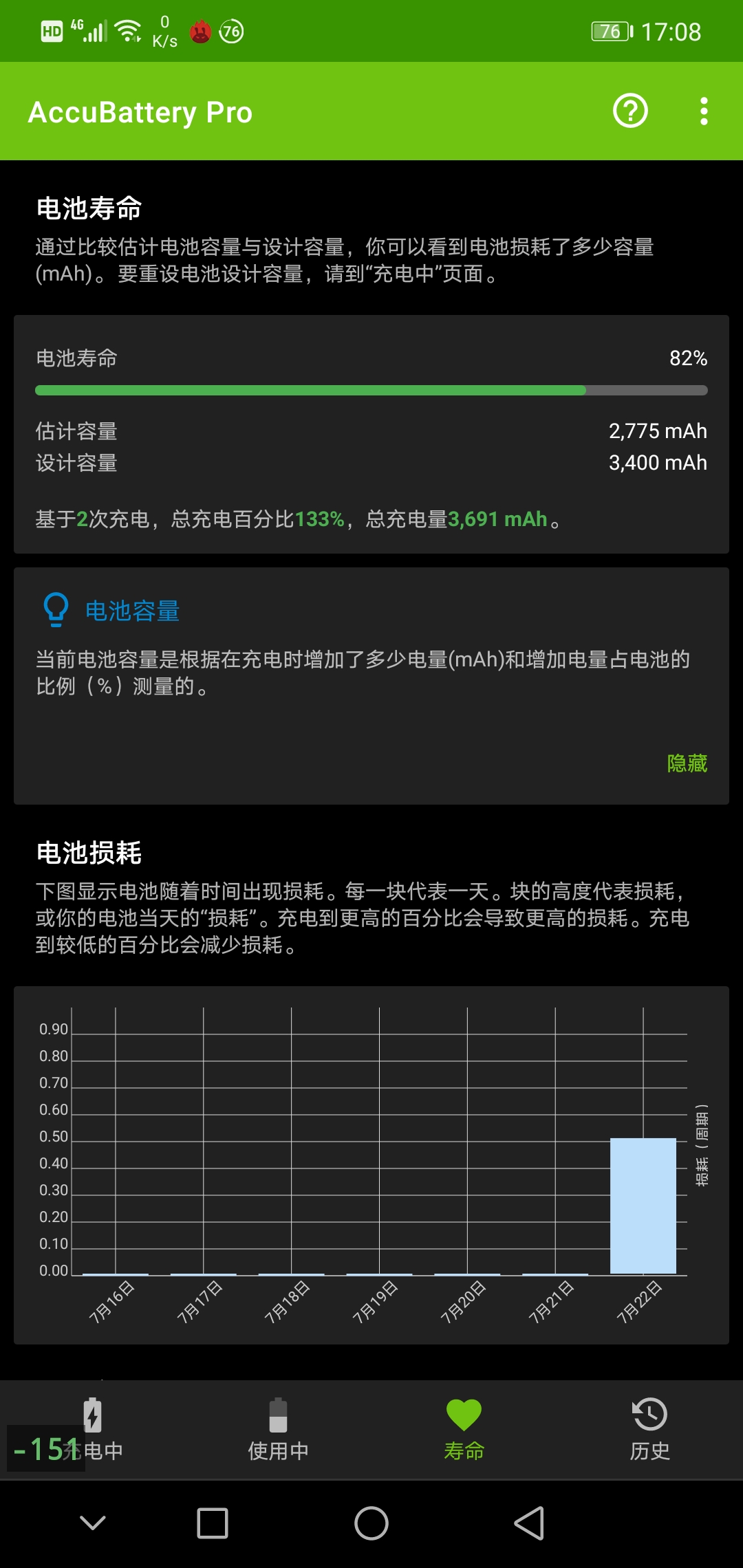 手机玩游戏电量低怎么回事_手机电量低游戏会卡_手机电量低时玩游戏会卡么