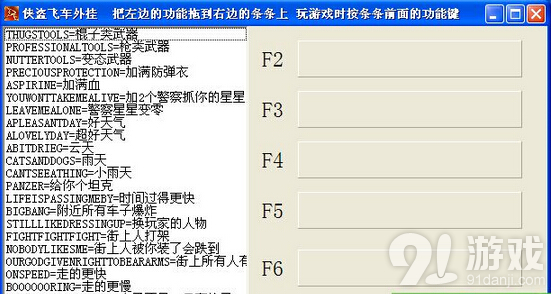 神剑情天2修改器引发热议，游戏公平性岌岌可危