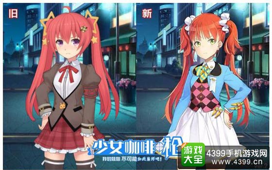 少女咖啡枪动画化_少女咖啡枪2_少女咖啡枪视频