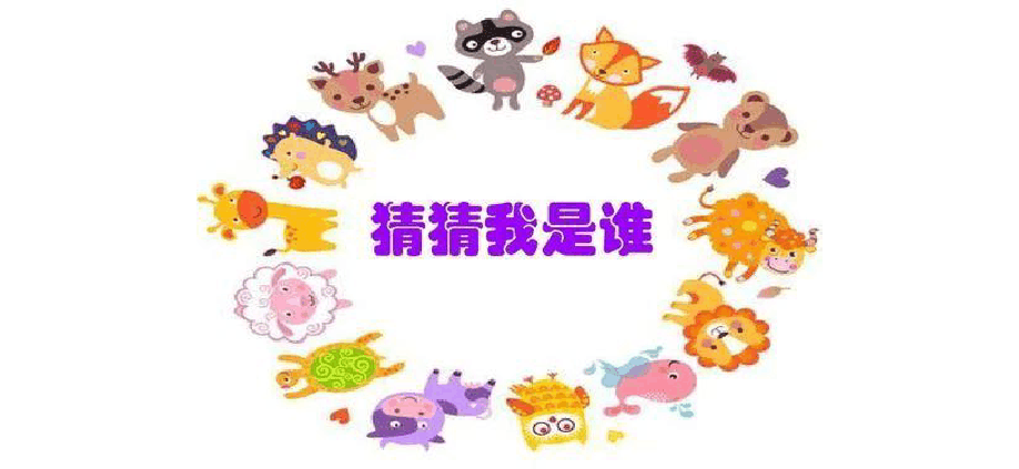 日本游戏猜猜_日本猜游戏第二季_手机日本猜人游戏在线