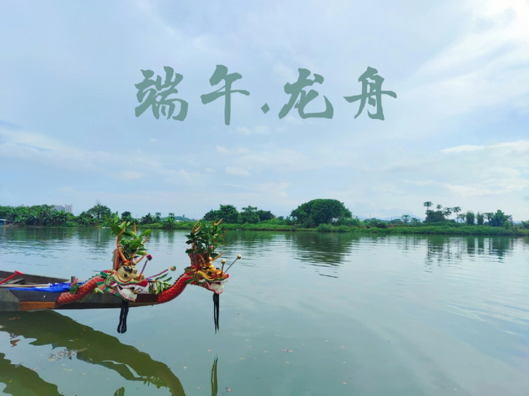 端午节得寓意_端午节的寓意_端午寓意