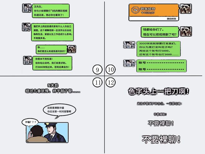 手机推塔游戏游戏多人联机_手机龌龊游戏_龌龊手机游戏怎么玩