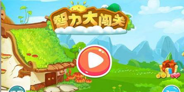 手机上闯关类游戏有哪些-挑战游戏界的极限：闯关达人的成长经历