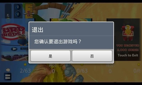 电脑移植手机游戏_移植手机游戏_手机移植ps4游戏