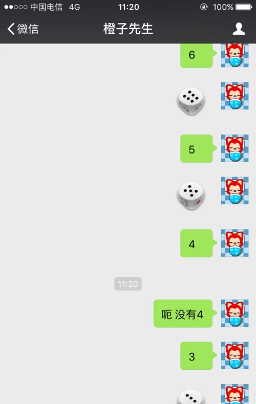 wx摇骰子_微信摇骰子在哪里找_骰子微信