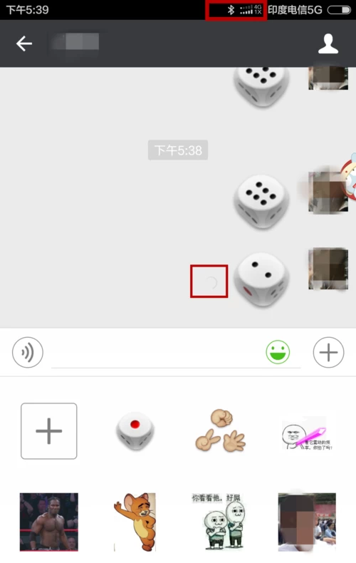 微信摇骰子在哪里找_wx摇骰子_骰子微信