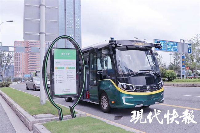 花城广场公交_花城智慧公交_智慧城公交车