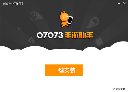 手机游戏助手iphone_iso手游助手_ios手游助手下载
