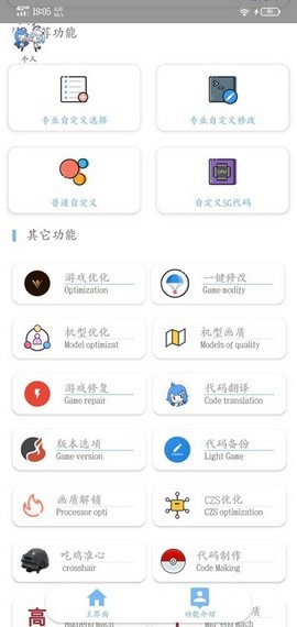 手机游戏助手iphone_iso手游助手_ios手游助手下载