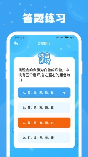 手机上上课小游戏有哪些_手机上上课小游戏有哪些_手机上上课小游戏有哪些