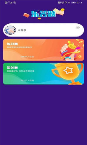 手机上上课小游戏有哪些_手机上上课小游戏有哪些_手机上上课小游戏有哪些