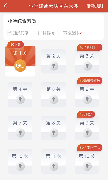 手机上上课小游戏有哪些_手机上上课小游戏有哪些_手机上上课小游戏有哪些