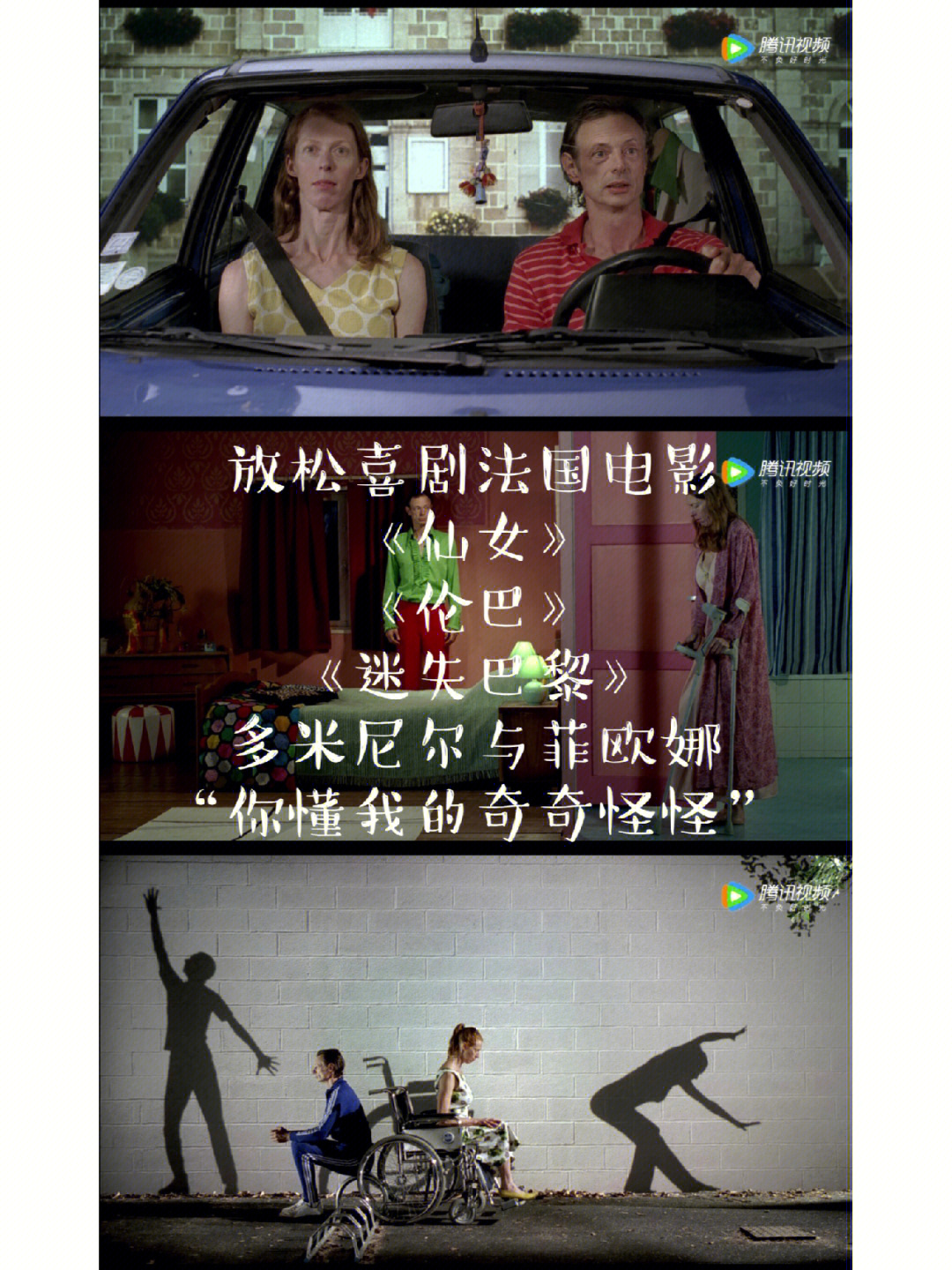 东成西就1993_西东成语_西东成语有哪些