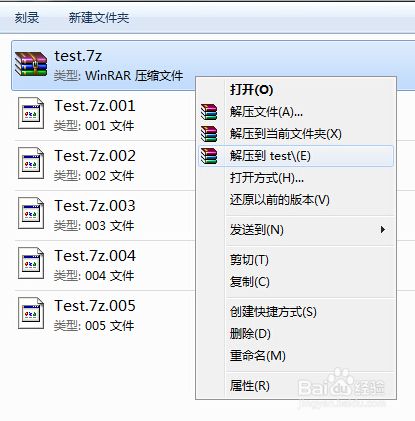 手机游戏分卷怎么解压_游戏的分卷解压包_游戏分卷解压完后可以删除吗