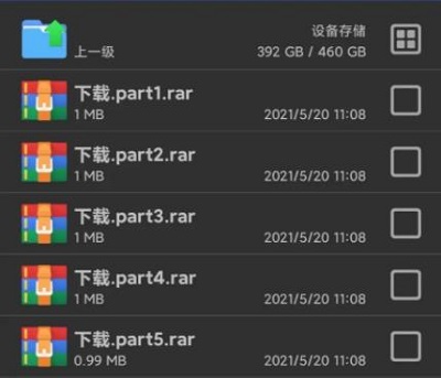 游戏分卷解压完后可以删除吗_手机游戏分卷怎么解压_游戏的分卷解压包
