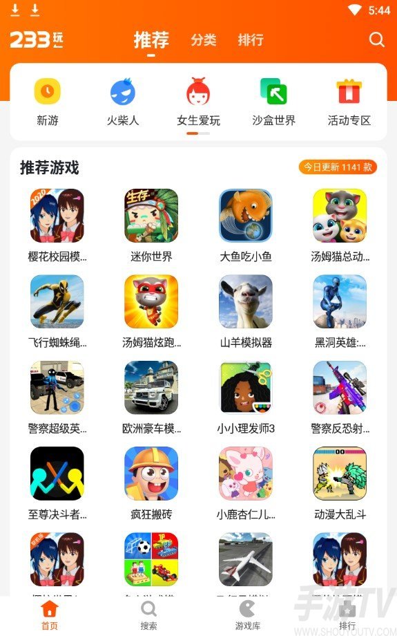 好玩的沙雕手机游戏_手机在哪玩沙雕游戏好玩_十大沙雕手机游戏