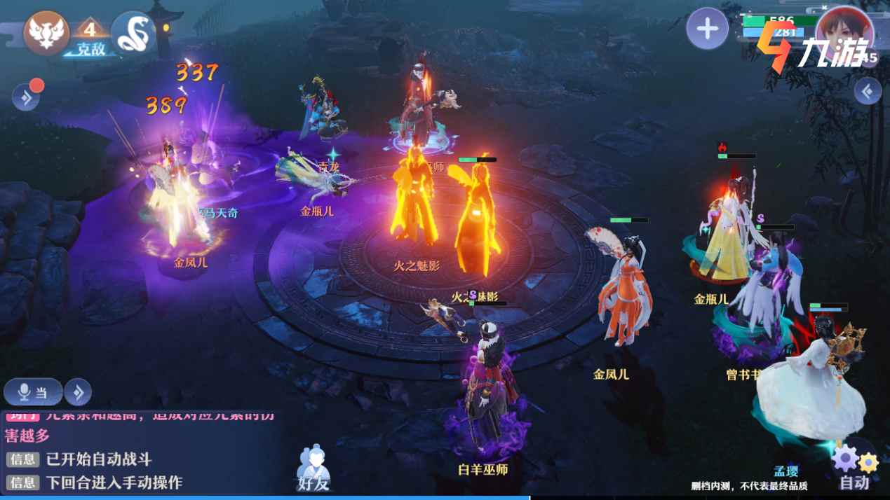 手机游戏网易游戏_网易介绍手机游戏的软件_手机游戏介绍网易