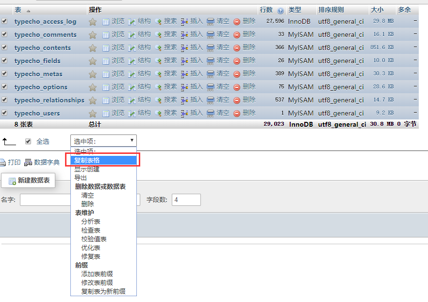 字段修改之后怎么恢复数据_字段修改为字段名_oracle修改字段