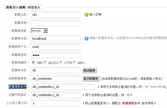 字段修改之后怎么恢复数据_字段修改为字段名_oracle修改字段