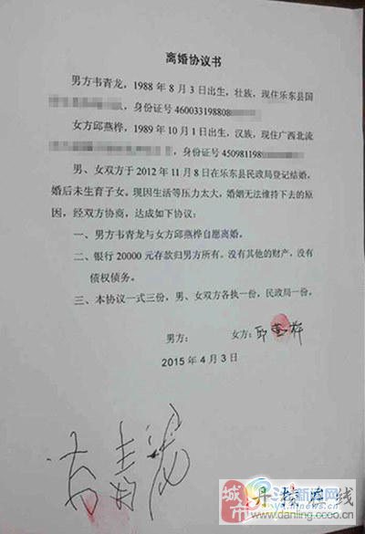 用户服务协议_协议用户是什么_协议服务用户名是什么