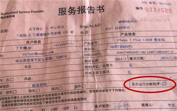 手机游戏机能不能改装_能改装的游戏_可以改装车的游戏手机