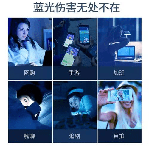 手机游戏伤眼_最伤眼睛的手机屏幕_手机游戏对眼睛的害处