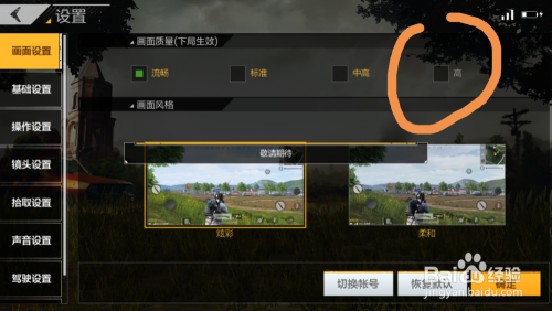 手机打游戏掉帧率_手机玩游戏降频掉帧怎么办_手机玩游戏降频怎么办