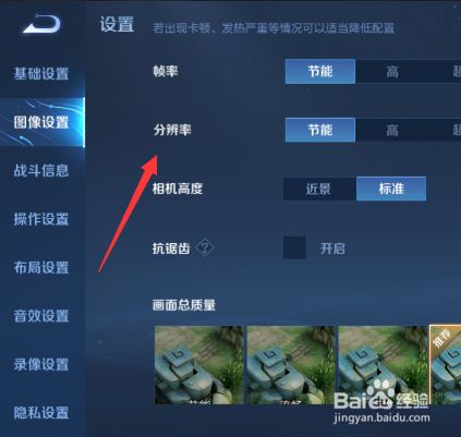 手机打游戏掉帧率_手机玩游戏降频怎么办_手机玩游戏降频掉帧怎么办