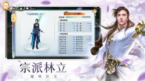 手机游戏角色扮演排行-这些手机游戏角色，哪个最火？
