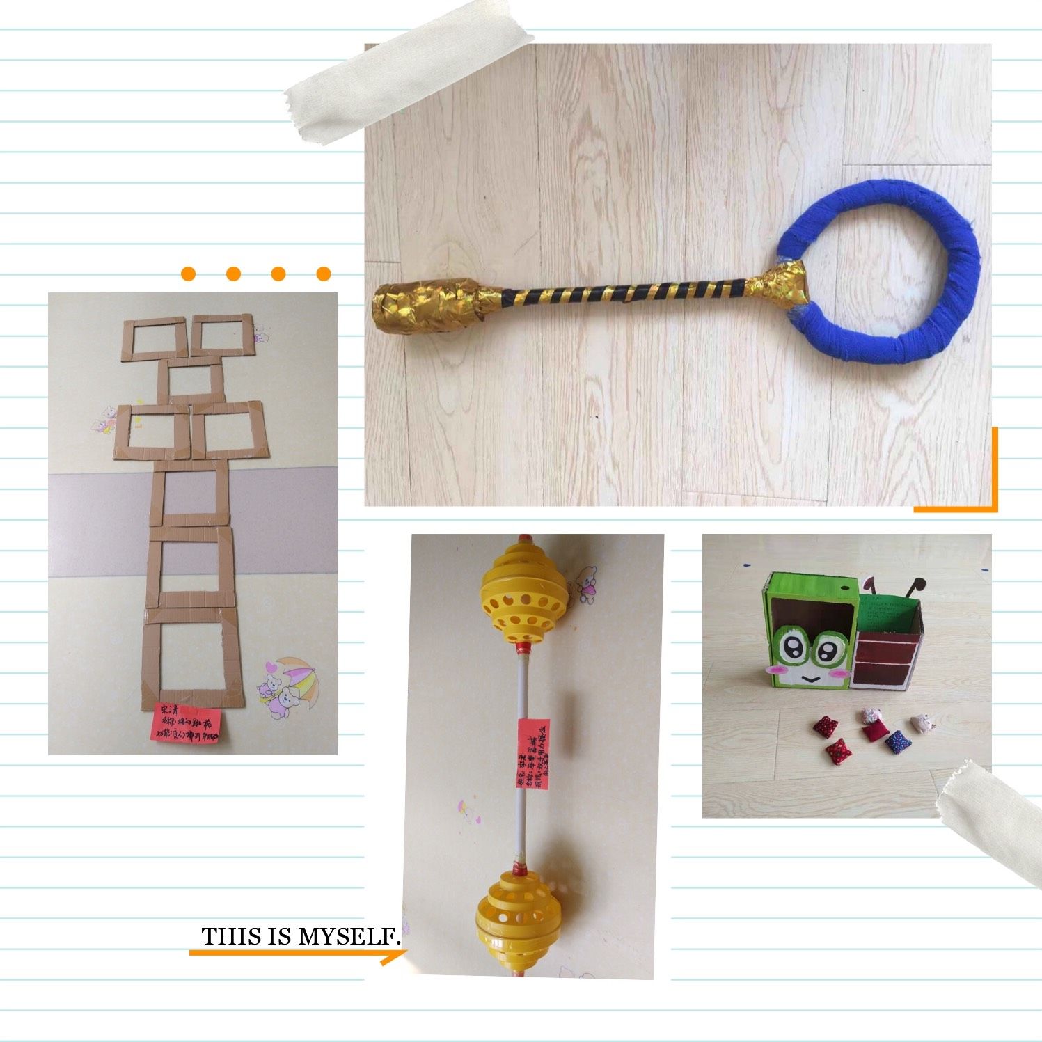 玩具制作手机游戏教程_玩具制作手机游戏怎么做_制作手机玩具游戏