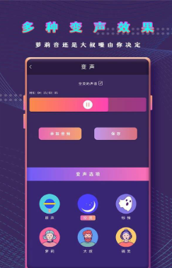 语音包手机游戏使用教程视频_手机游戏语音包软件哪个最好_手机语音包怎样在游戏使用