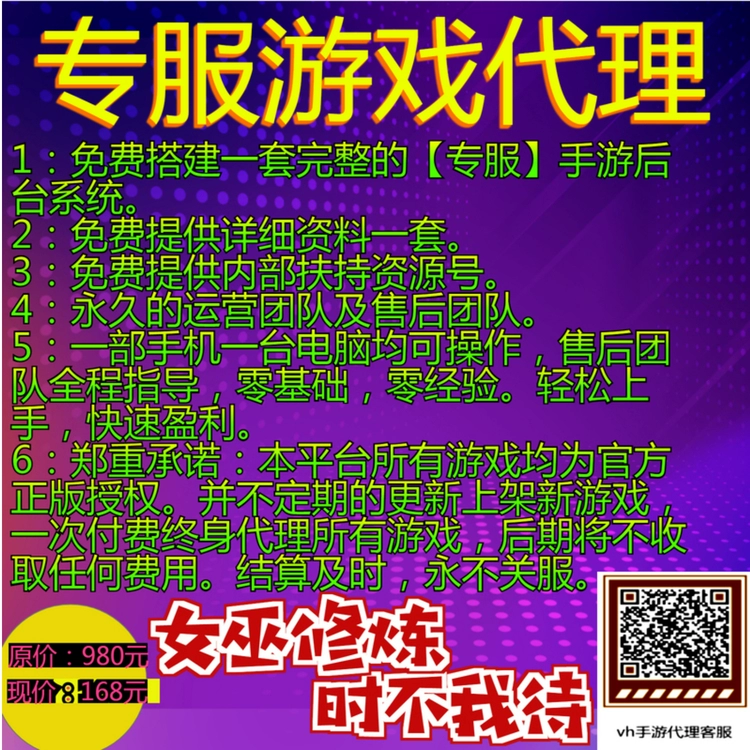 加盟平台手机游戏赚钱_手机游戏平台加盟_加盟平台手机游戏有哪些
