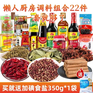 灶神女掌柜[美食]_灶神女掌柜[美食]百度云_女灶神