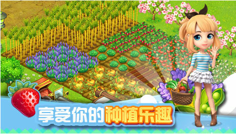 真实模拟农场手机游戏版本-种植农场，养殖生活，真实模拟农场手
