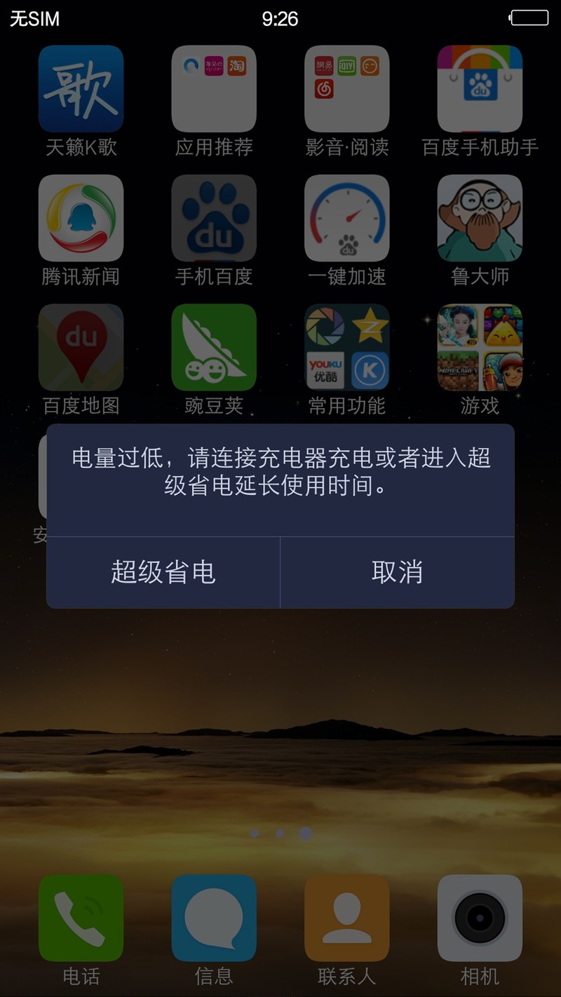 手机玩游戏测试性能分析_性能测试玩分析手机游戏的软件_测试手机游戏性能的游戏