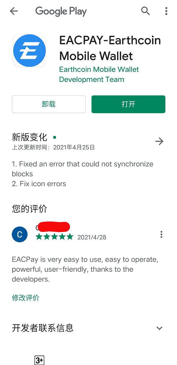怎么下载小狐狸钱包谷歌浏览器_谷歌浏览器安装小狐狸钱包_小狐狸钱包安装包