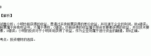 传奇的诞生剧情_传奇诞生2014-2015_传奇的诞生