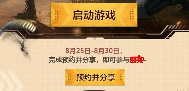 地下城与勇士资格申请_dnf体验服资格申请官网_dnf体验服资格号购买