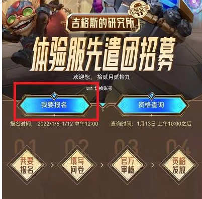地下城与勇士资格申请_dnf体验服资格号购买_dnf体验服资格申请官网