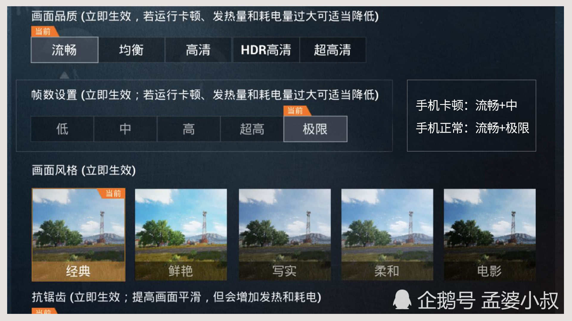 手机玩游戏时黑屏卡顿_玩游戏卡屏黑屏_黑屏卡顿玩手机游戏时有声音