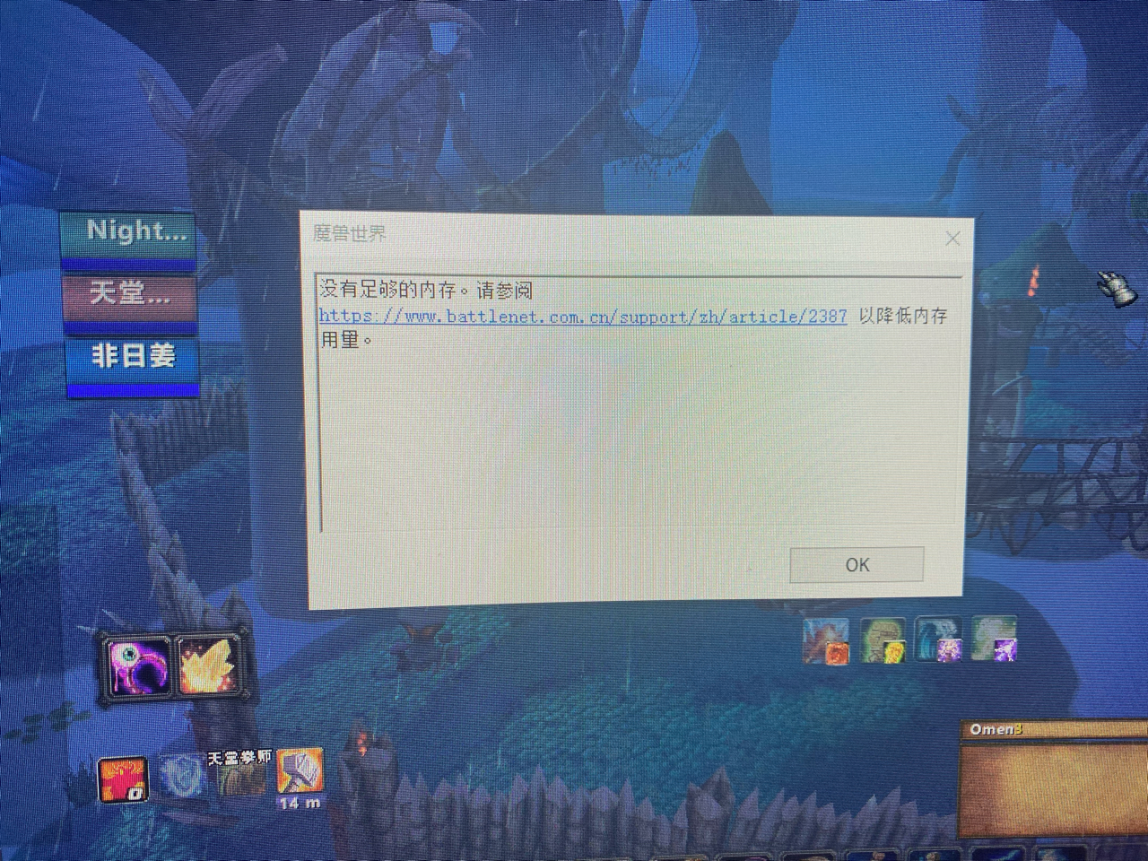 手机玩游戏时黑屏卡顿_黑屏卡顿玩手机游戏时有声音_玩游戏卡屏黑屏