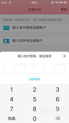 imtoken钱包怎么修改密码_钱包密码修改_钱包密码怎么改成数字的